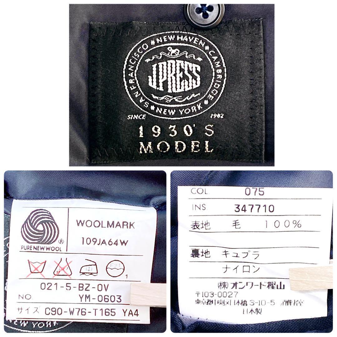 【状態考慮 外観美品】J.PRESS ジェイプレス 紺ブレ 金ボタン ダブル ジャケット J.PRESS 1930´S MODEL テーラードジャケット ネイビーの画像8