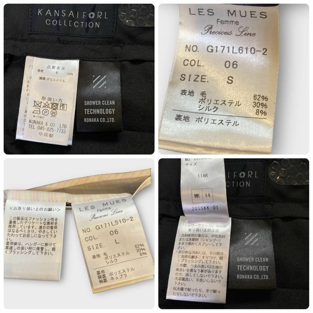 【３点セット】 レ・ミュー Les Mues アオキ 青木 AOKI KANSAIFORL COLLECTION スーツ セットアップ シルク混 就活 入学式 卒業式 黒_画像9