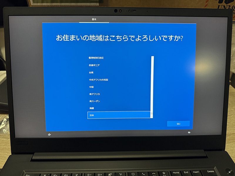 レノボ Lenovo ThinkPad X1 Extreme Gen3 15.6インチ ノートPC Windows 10 Pro/4K/Core i7-10750H/16GBmem/1TB SSD/日本語 20TKCTO1WWJAJP4_画像2