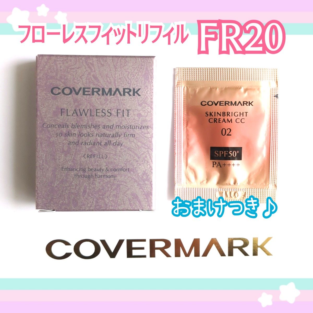 《おまけつき♪》COVERMARK☆カバーマーク☆フローレスフィット☆FR20☆リフィル☆ファンデーション☆