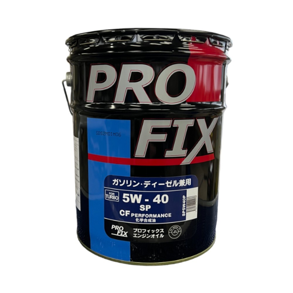 PROFIX プロフィックス 全合成油 SP/GF-6A・CF 5W-40 化学合成油 国内製造 ガソリン・ディーゼル兼用エンジンオイル 5W40 20L_画像1