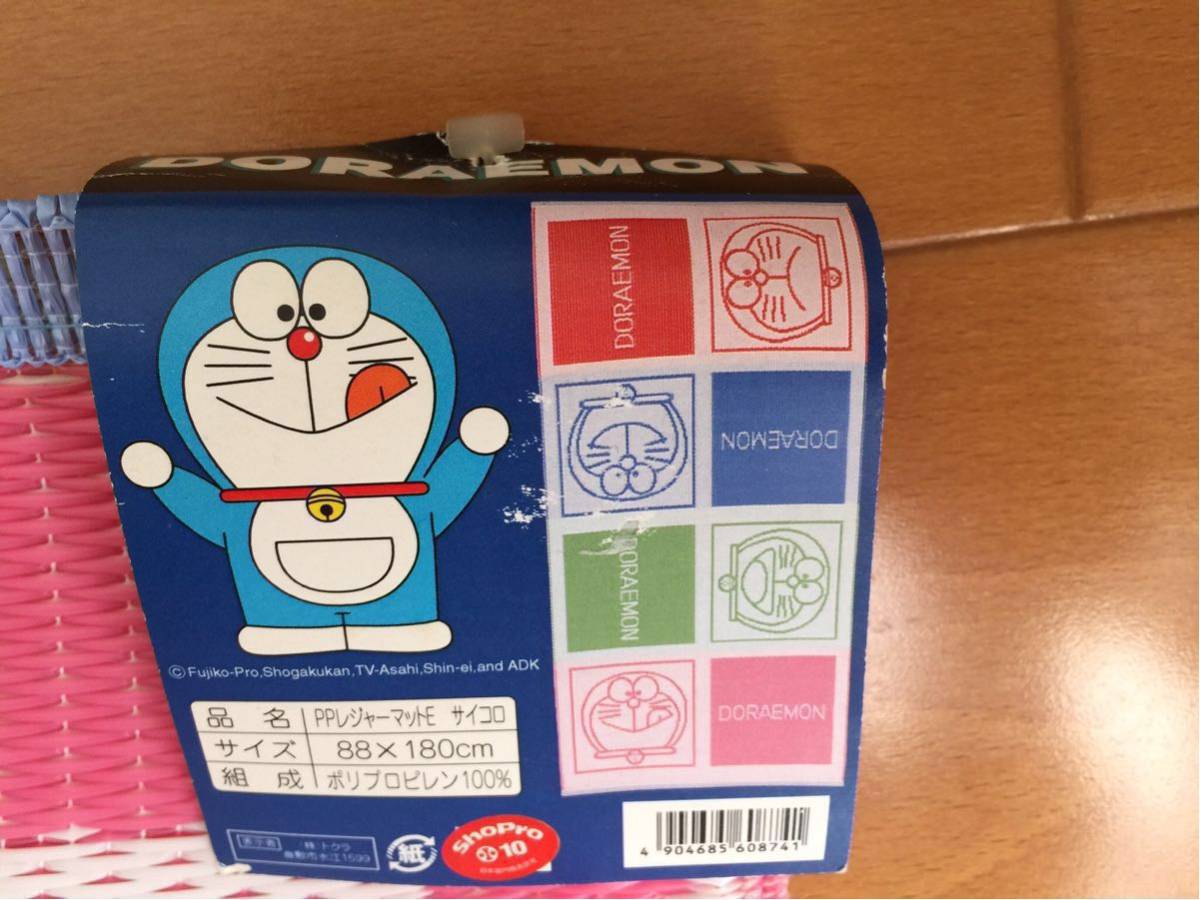  Doraemon носорог koro рисунок отдых коврик 88×180cm