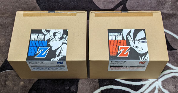 新品　ドラゴンボールZ DVD-BOX 全2巻セット　DRAGON BALL Z_画像1