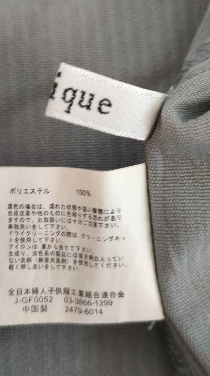 Lutique シャツ  ブルー系