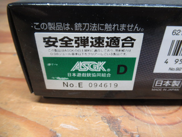 東京マルイ D.O.R CAL.45 HI-CAPA 5.1 箱・説明書有 ガスブローバック ガスガン 管理6k0324E-A09の画像9