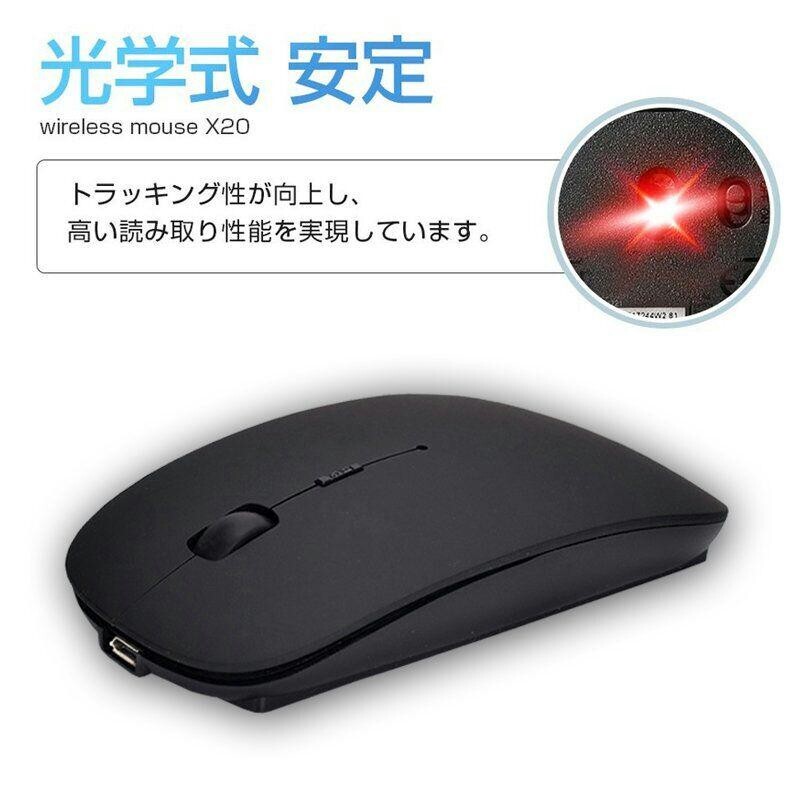 マウス　イヤレスマウス 無線 USB充電式 小型超薄型　静音 高機能 黒_画像4