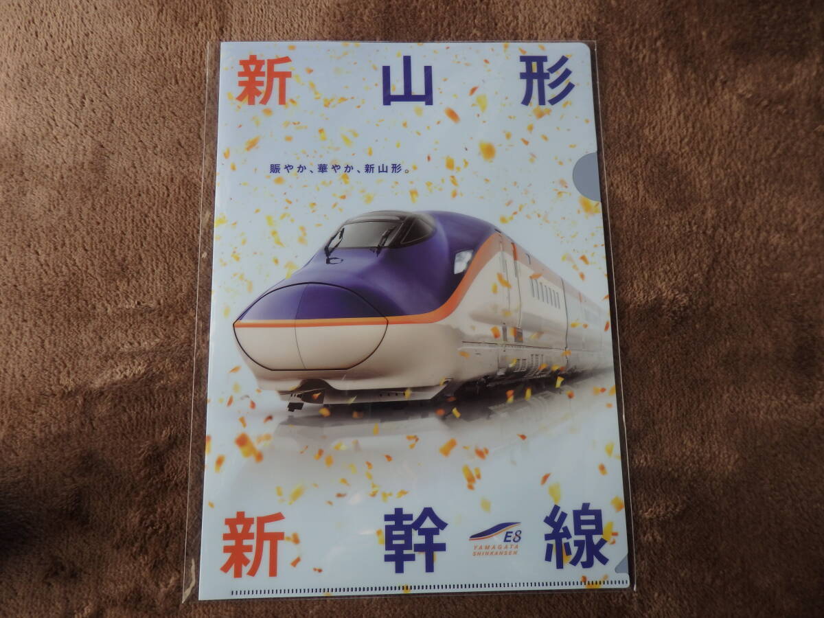 新幹線の新型車両、Ｅ８系の試乗会で配布された、記念品です！！！_画像6