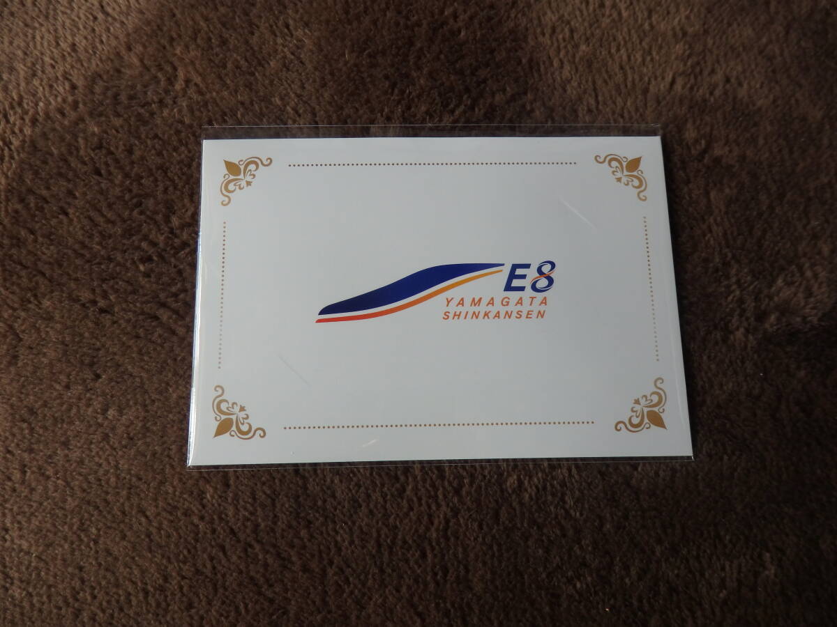 新幹線の新型車両、Ｅ８系の試乗会で配布された、記念品です！！！_画像2