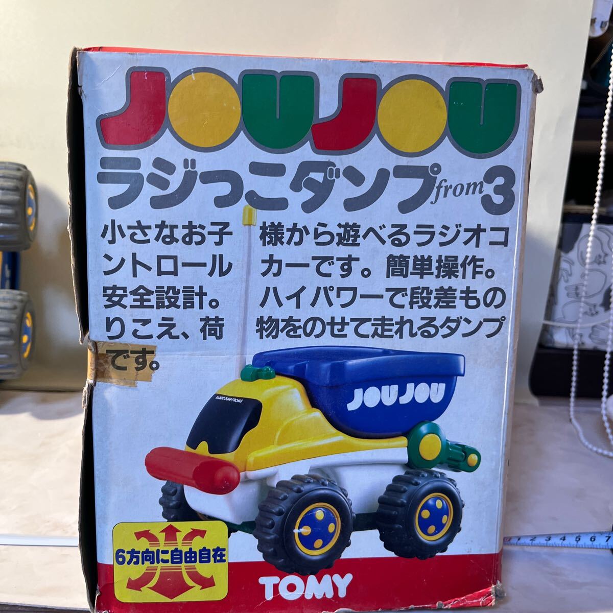 TOMY ラジッコダンプ_画像9