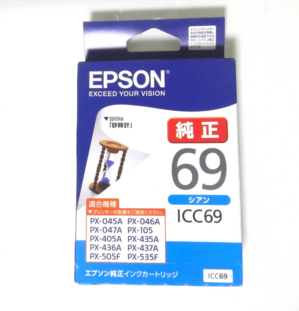 【EPSON】（砂時計）≪シアン≫　エプソン　純正　インクカートリッジ　ICC69 　砂時計　1個_画像1