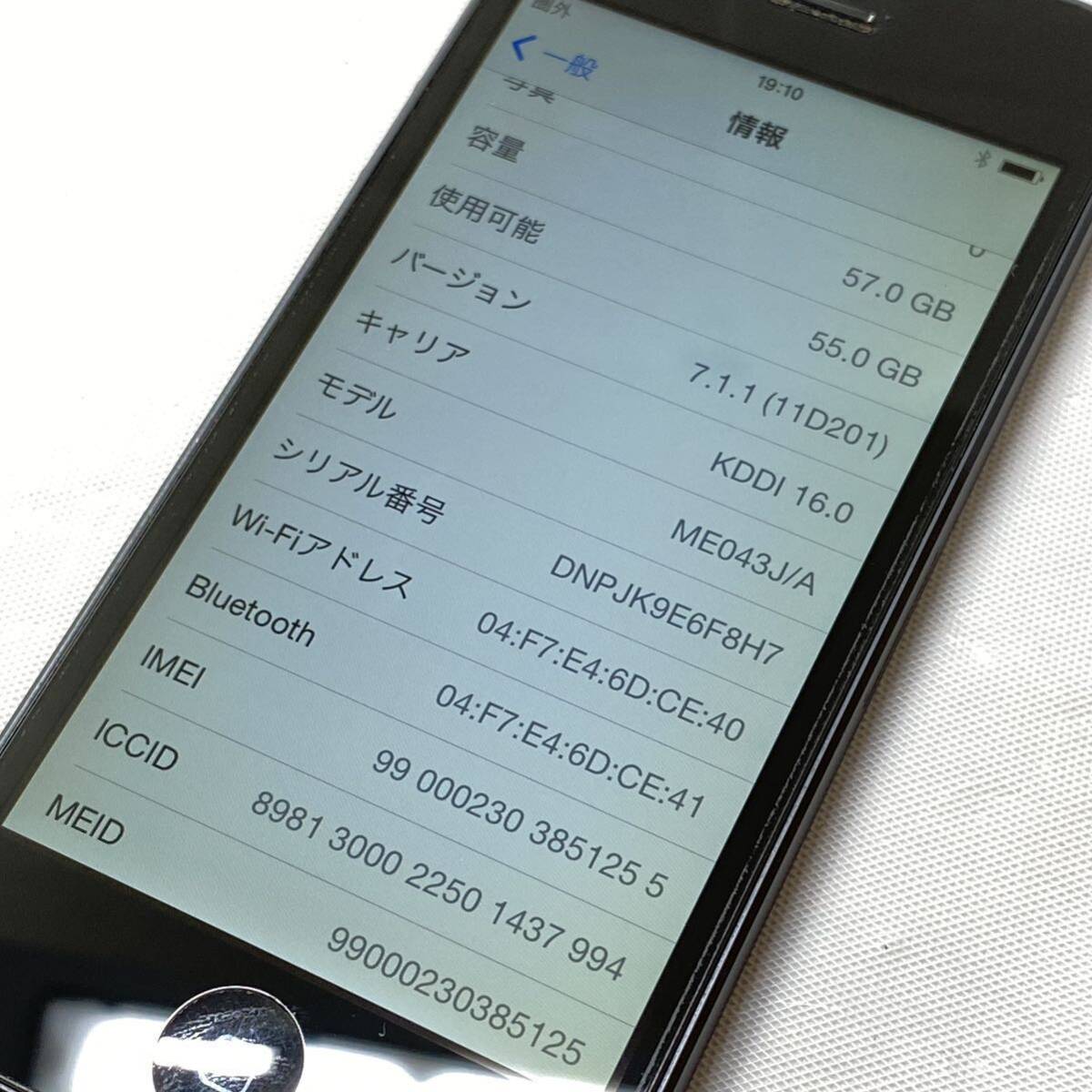 【お買い得】☆Apple (アップル) iPhone5 64GB ブラック☆ ネットワーク利用制限 判定○(au)／動作確認済／液晶焼けあり／0_画像4