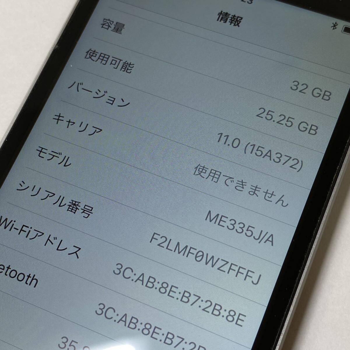 【オススメ！】☆Apple(アップル) iPhone5S 32GB スペースグレー☆ ネットワーク利用制限 判定○／お買い得／動作確認済み／0の画像5