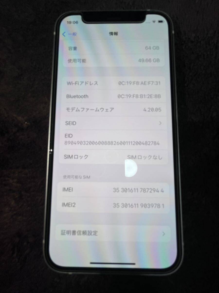 iPhone12mini 64GB ホワイト SIMフリー美品 売り切り の画像8