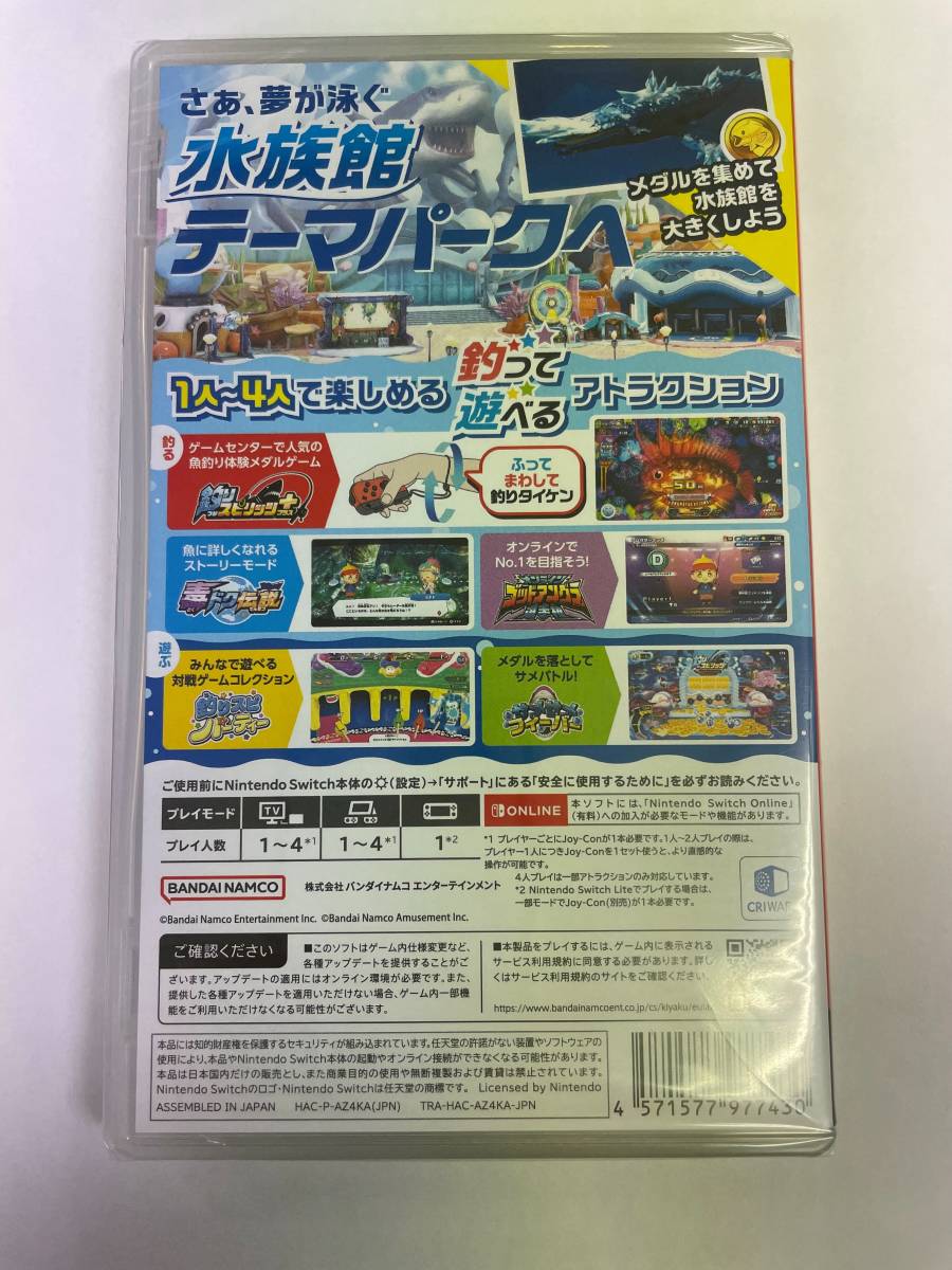 【新品・未開封・即決】任天堂Switchソフト「釣りスピリッツ　釣って遊べる水族館 」　_画像2