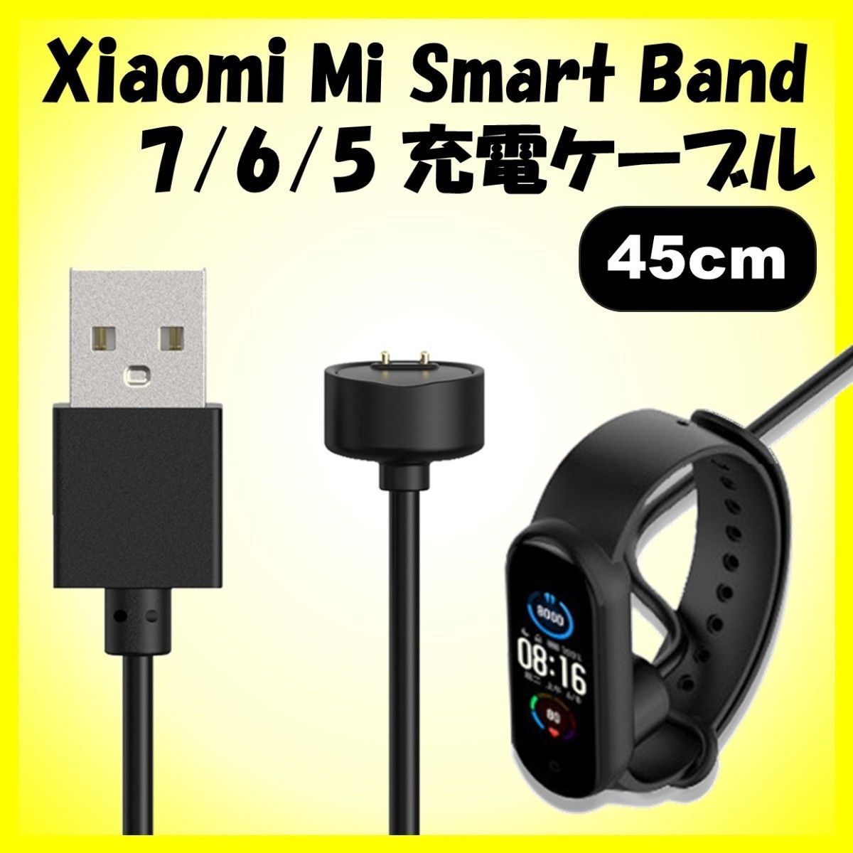 Xiaomi シャオミ 充電ケーブル Smart Band 7 6 5 用