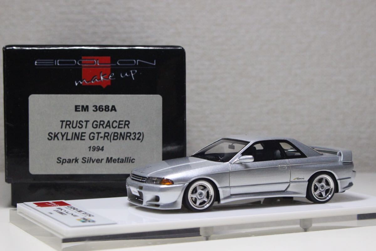 Yahoo!オークション - 1/43 Make Up Nissan Skyline GT-R R32 Yahoo!オークション - 1/43 Make Up Nissan Skyline GT-R R32