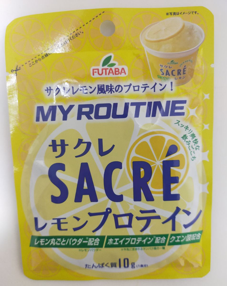 MY ROUTINE　サクレレモン風味プロテイン　13.9ｇ×20袋