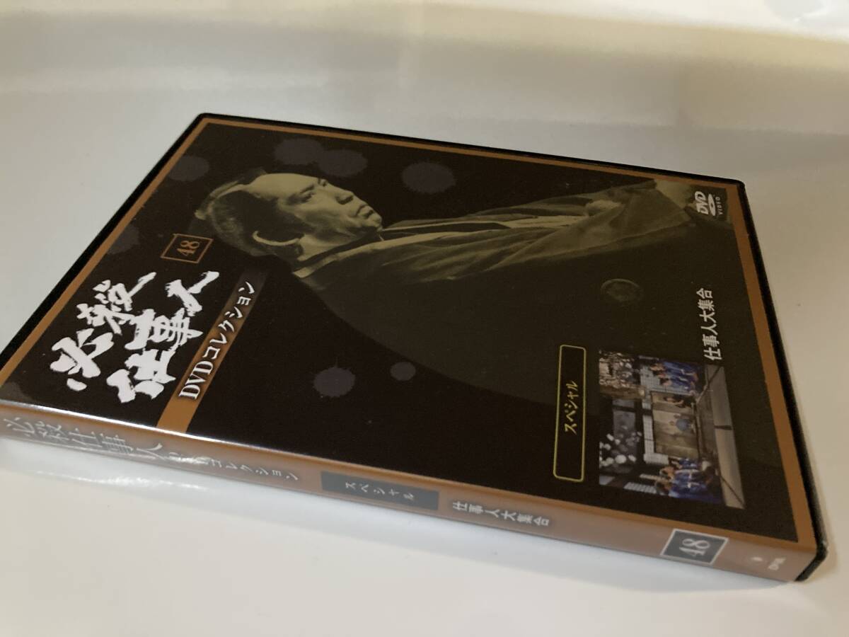 DVD「必殺仕事人DVDコレクション 48号 (スペシャル 仕事人大集合) 」_画像4