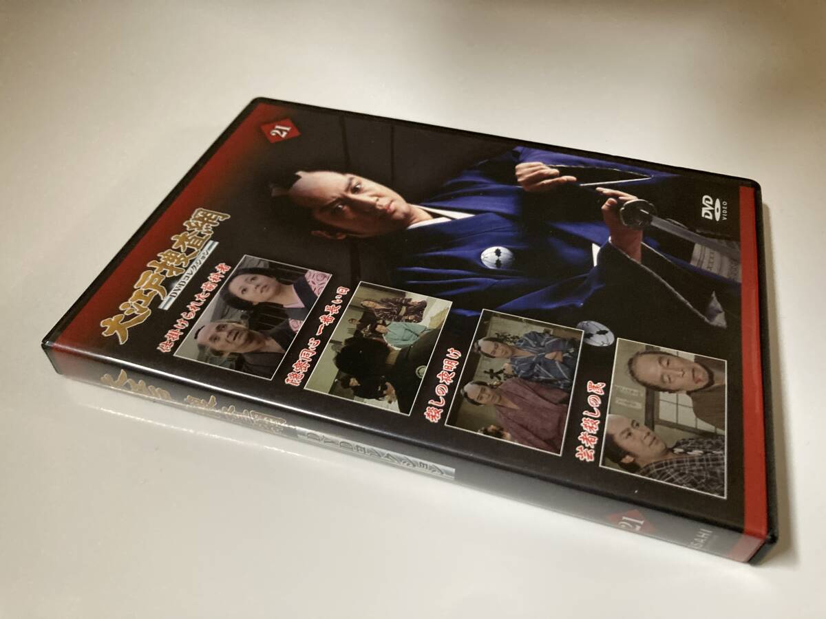 DVD「大江戸捜査網DVDコレクション 21号」_画像4