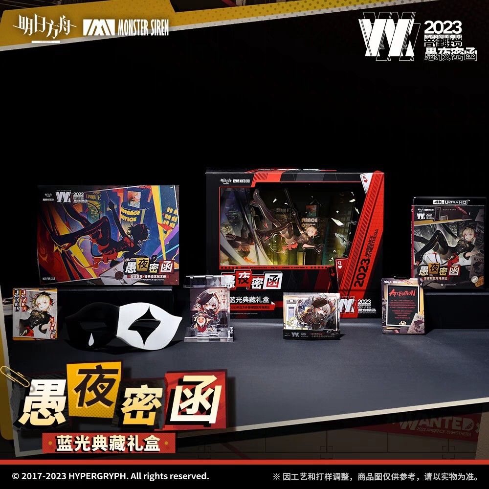 現品】Arknightsアークナイツ W 音楽祭音律聯覚 限定ブルーレイ 現品】Arknightsアークナイツ W 音楽祭音律聯覚 限定ブルーレイ