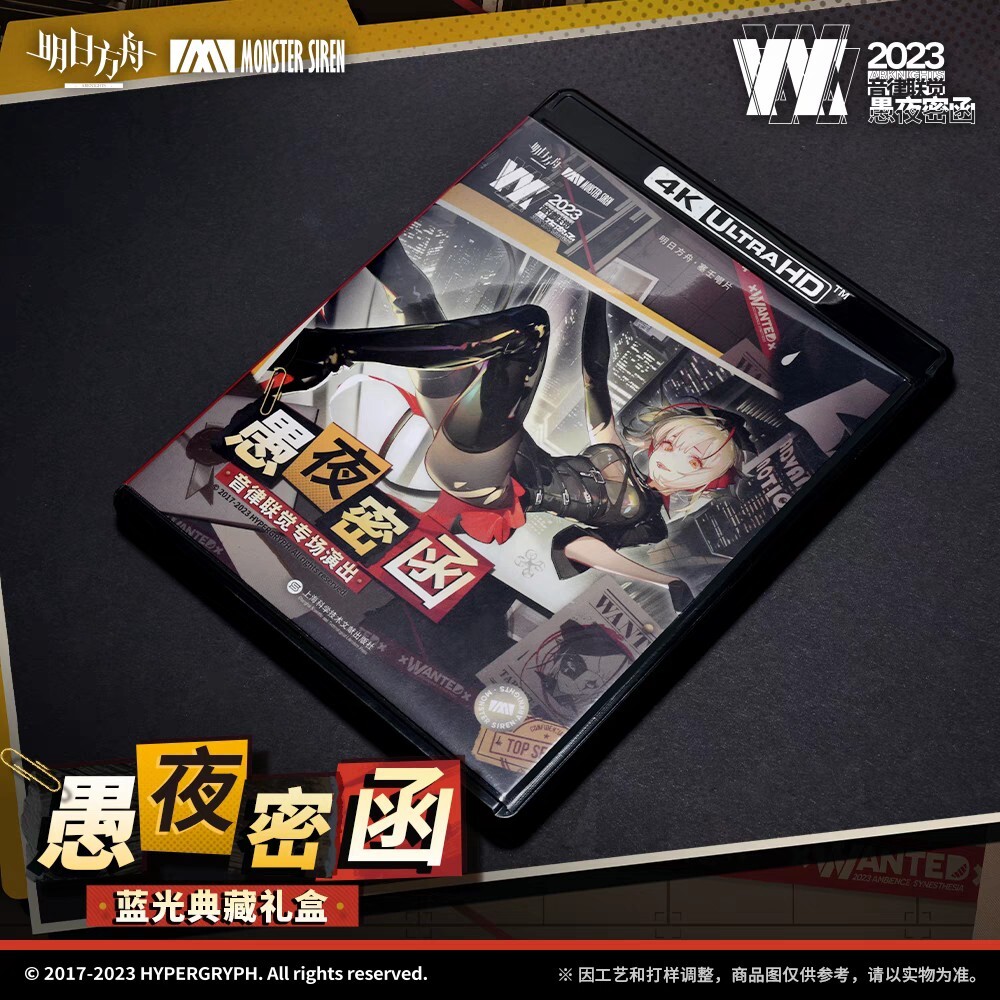 現品】Arknightsアークナイツ W 音楽祭音律聯覚 限定ブルーレイ 現品】Arknightsアークナイツ W 音楽祭音律聯覚 限定ブルーレイ