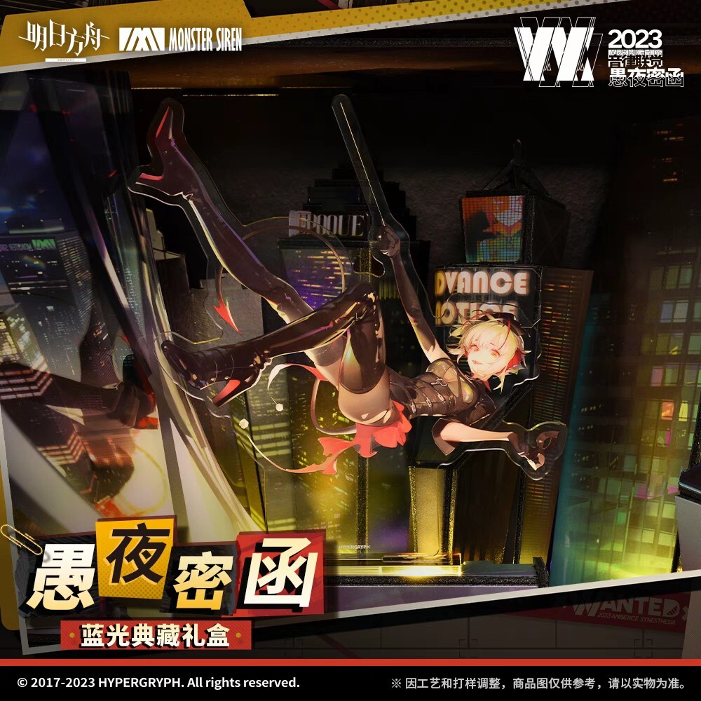 現品】Arknightsアークナイツ W 音楽祭音律聯覚 限定ブルーレイ 現品】Arknightsアークナイツ W 音楽祭音律聯覚 限定ブルーレイ