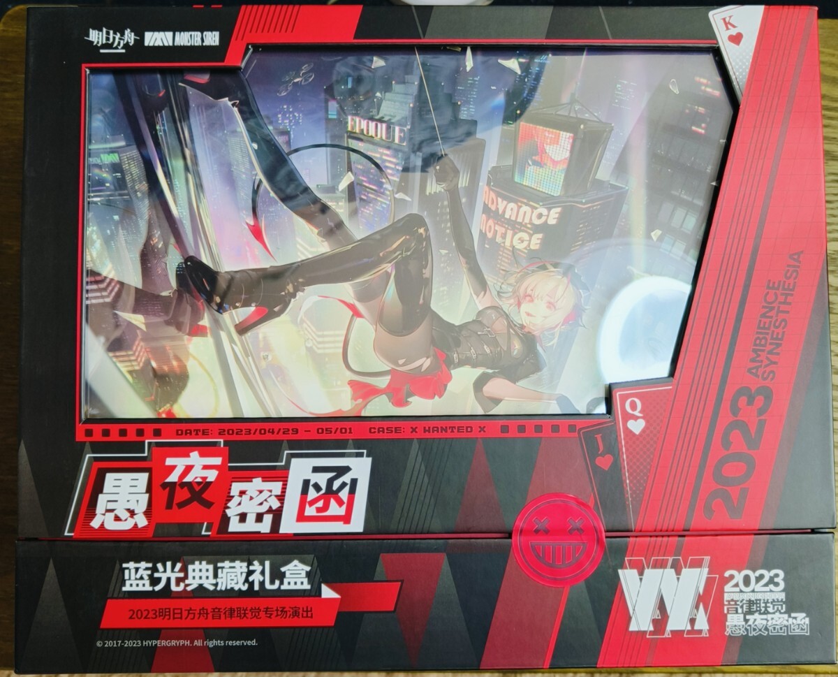 現品】Arknightsアークナイツ W 音楽祭音律聯覚 限定ブルーレイ 現品】Arknightsアークナイツ W 音楽祭音律聯覚 限定ブルーレイ