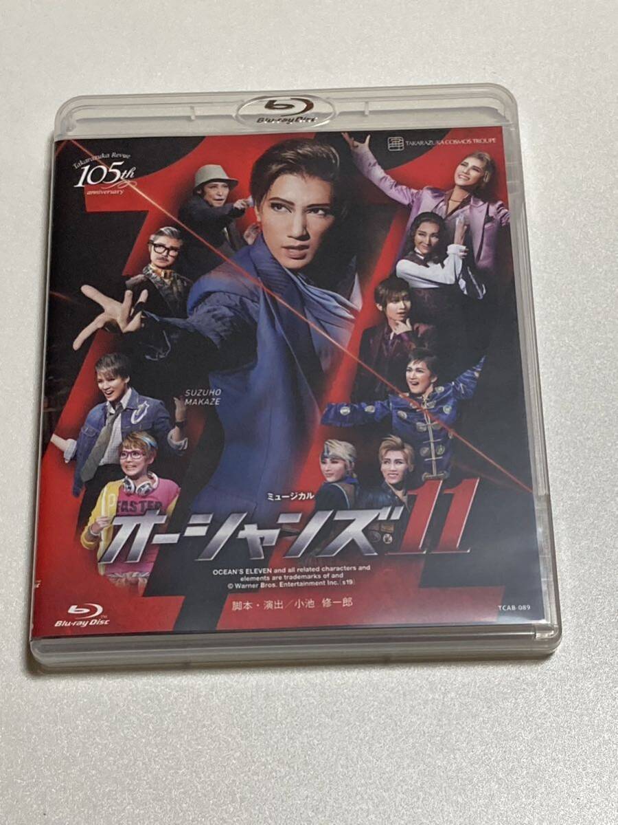 美品 宙組宝塚大劇場公演 ミュージカル 『オーシャンズ11』(Blu-ray Disc) ブルーレイ_画像1