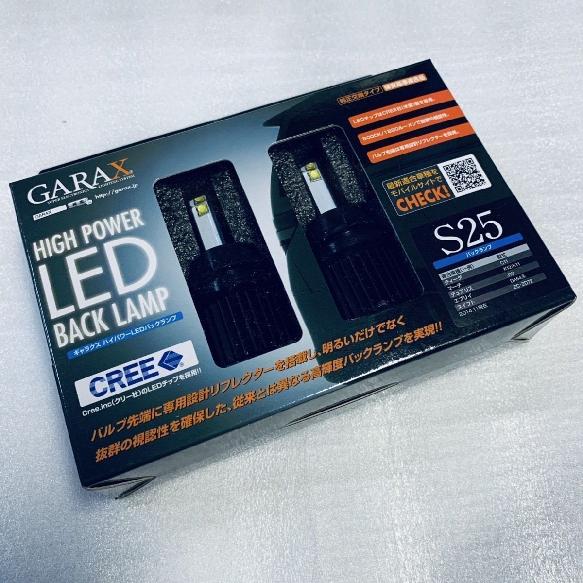 数量限定 在庫特価 ダイハツ用 ハイパワーLED バックランプ S25 2個入り 6000K/1890ルーメン GARAX ギャラクス (BL-S25-W_画像2