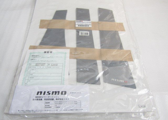 未使用 NISMO ニスモ ピラーガーニッシュ E13 NOTE ノート/ノート オーラ プラスチックバイザー装着車 802DS-RNE31 （S03018）の画像3