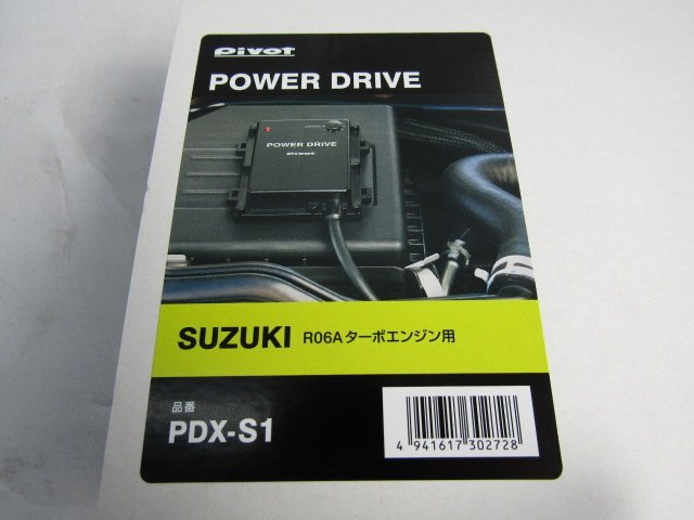  unused Pivot power drive PDX-S1 sub navy blue Jimny JB64W R06A turbo Power Up / coupler on / Revell adjustment (N02003