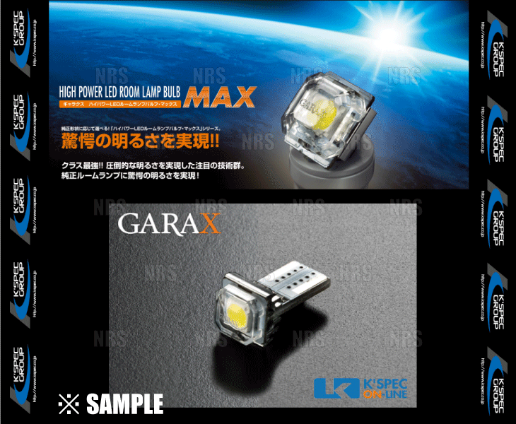 数量限定 在庫特価 正面照射用 GARAX ギャラクス LEDルームランプバルブ T10 1個入り ホワイト (BL-T10-T1-W_画像3