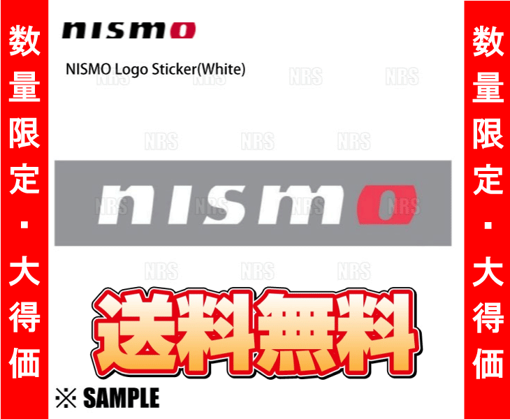 数量限定 大特価 正規品 NISMO ニスモ ロゴ ステッカー 18 x 150mm ホワイト/抜き文字タイプ (99992-RN224の画像3