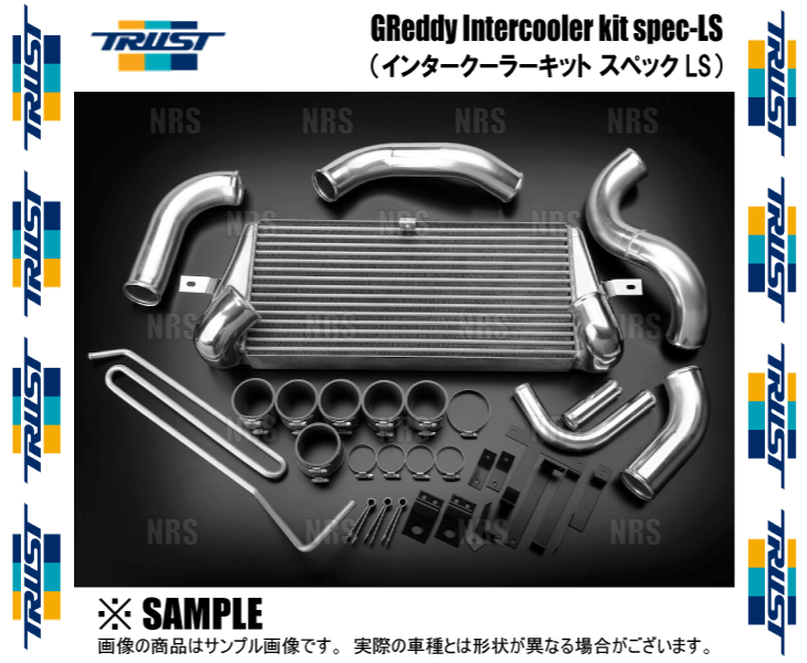 在庫限り 大特価 TRUSTトラスト GReddy インタークーラーキット SPEC-LS　マーク2/ヴェロッサ JZX110 1JZ-GTE (12010462_画像2