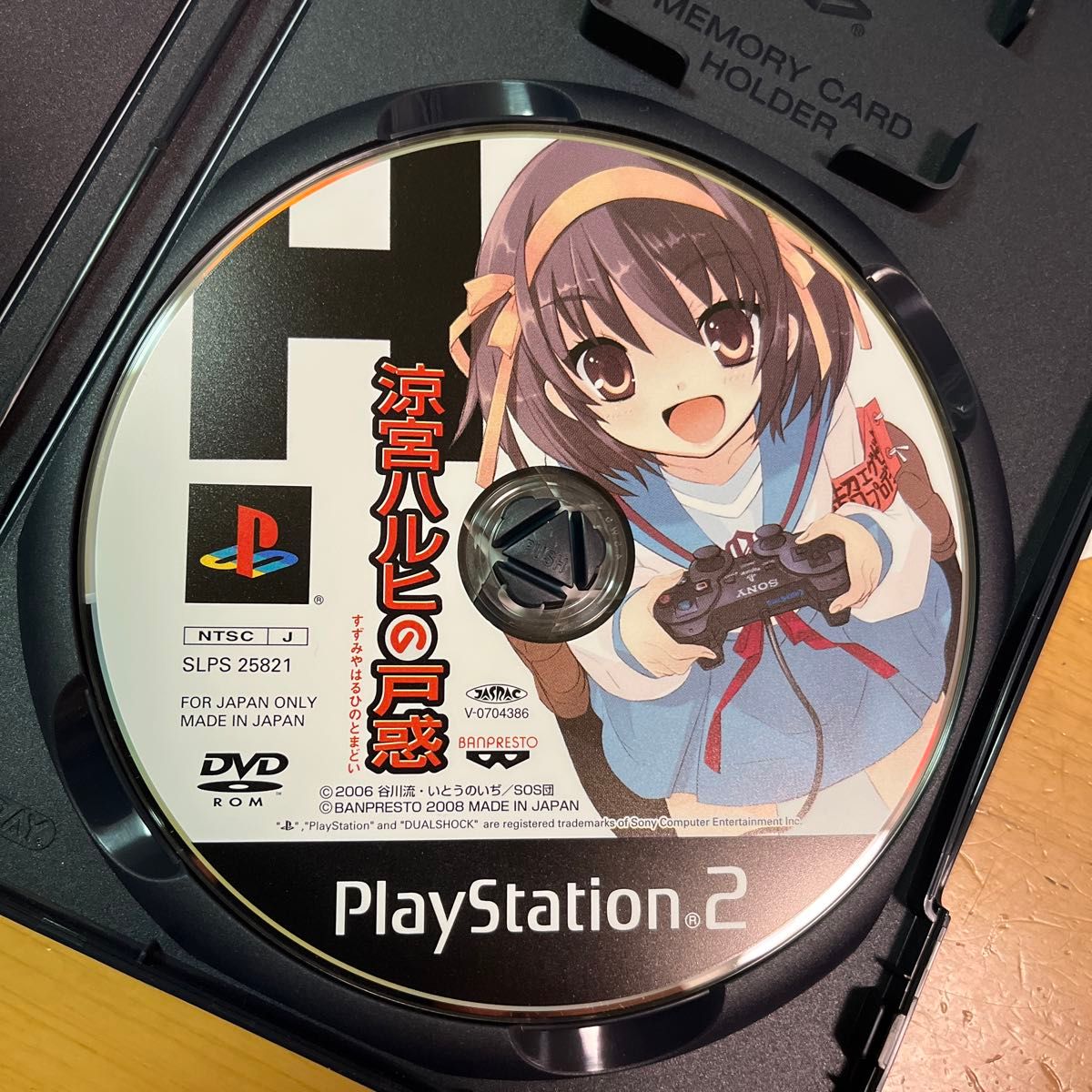 【PS2】 涼宮ハルヒの戸惑 