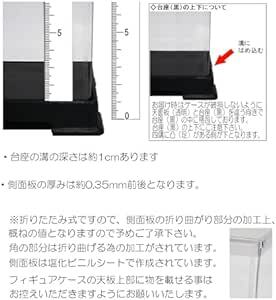 かしばこ商店 透明フィギュアケース 内寸 横幅39.8×奥行39.8×高さ48.8cm 40405_画像6