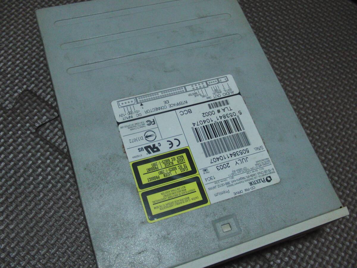 名作CD-RWドライブ三台 PLEXTOR PlexWriter Premium Premium2 名作CD-RWドライブ三台 PLEXTOR PlexWriter Premium Premium2