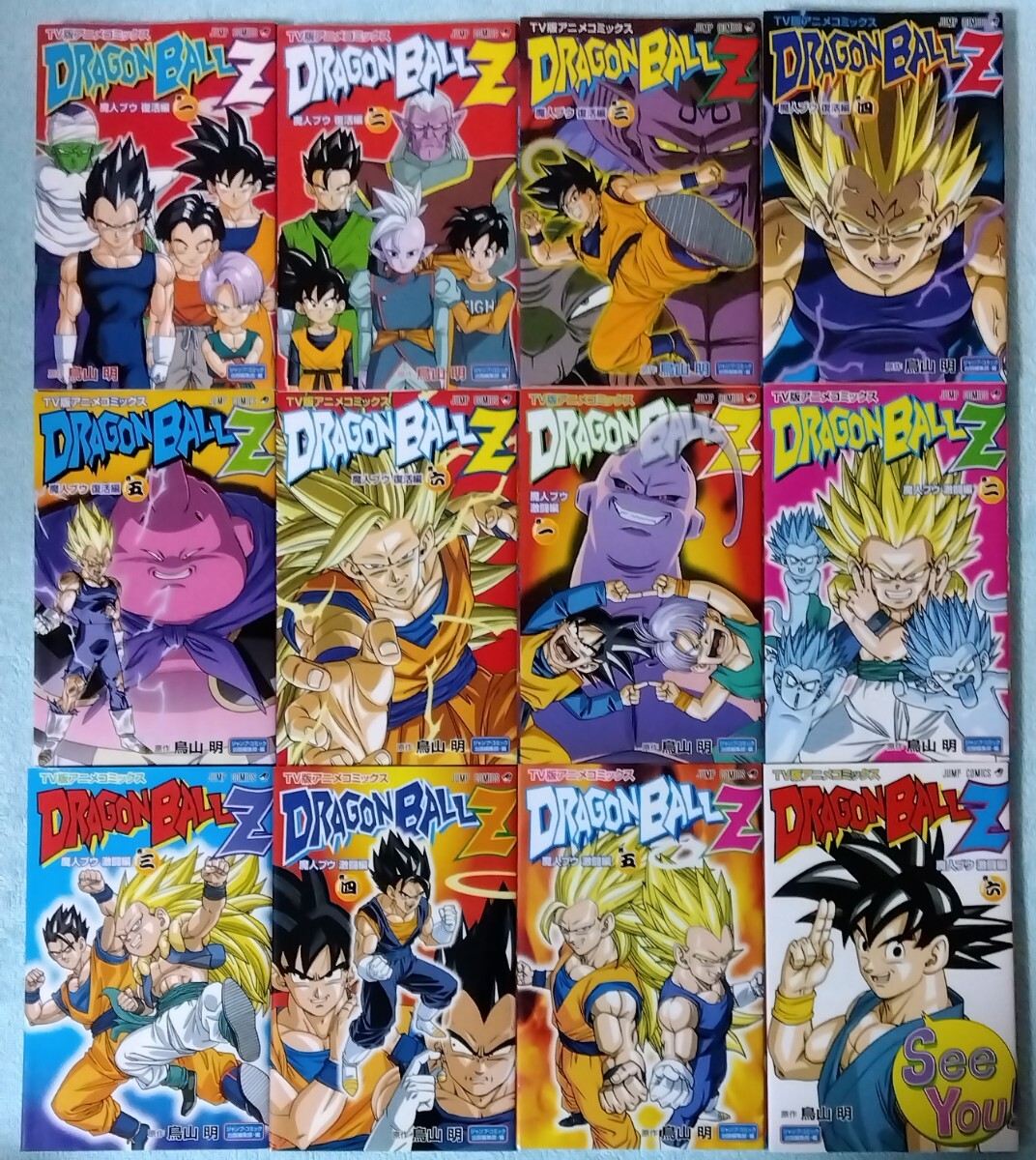 送料無料 即決ありドラゴンボールZ アニメコミックス 全巻セット 漫画 フルカラー 鳥山明 dragon ballz_画像7