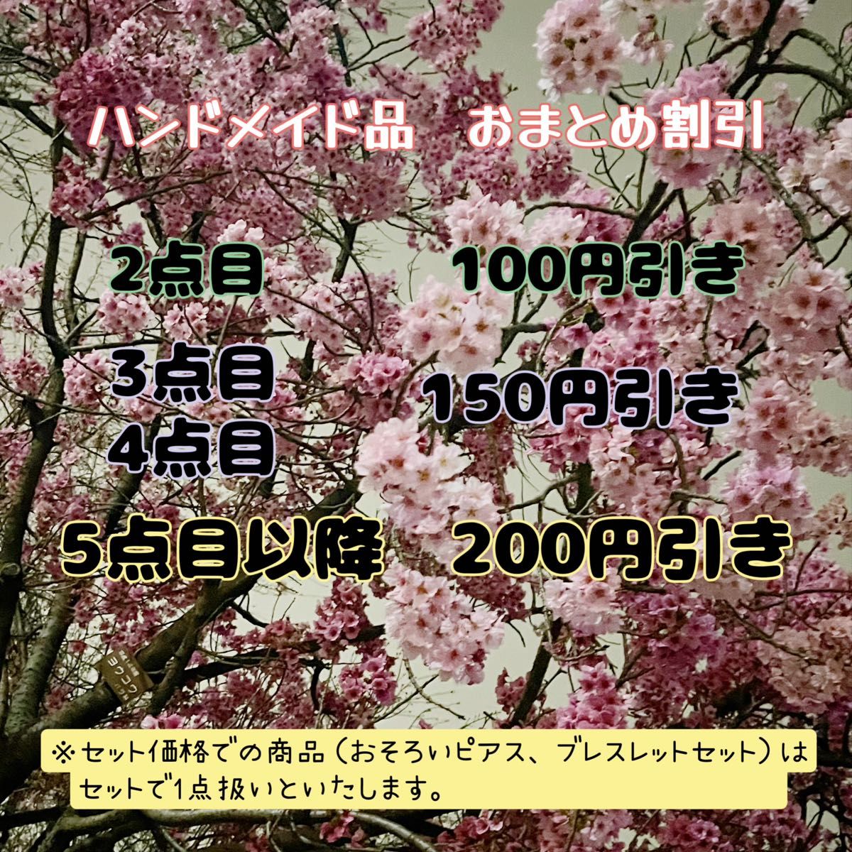 2月誕生石 ピンク アメジスト パワーストーン ブレスレット