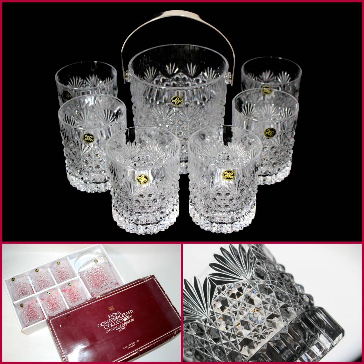 オンラインショップ 【HOYA CRYSTAL/ホヤクリスタル】『アイスペール&オンザロックグラス6客セット』《状態良好》日本製/カット模様/トング付/レトロ/BVT3661 クリスタルガラス