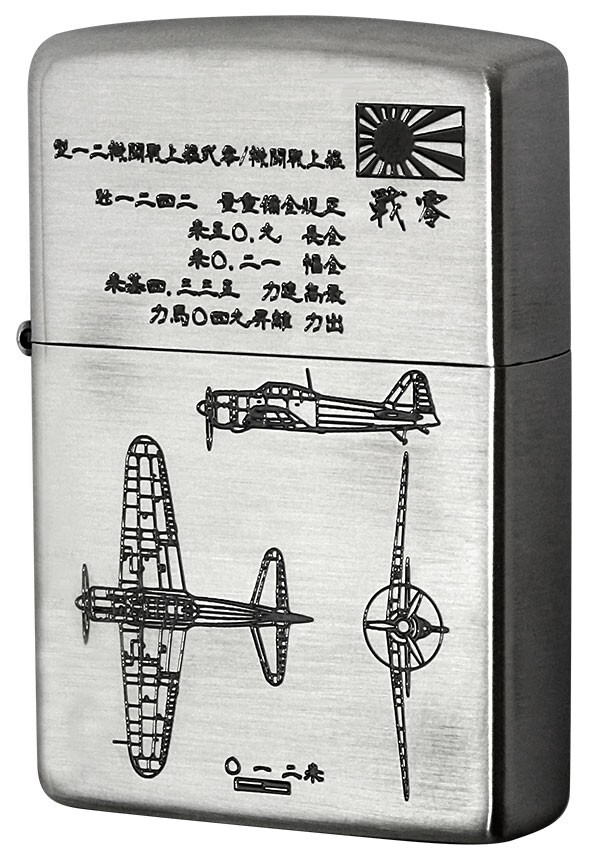 Zippo ジッポライター フラミンゴ限定 大日本帝国陸海軍Zippo 零戦 メール便可_画像1