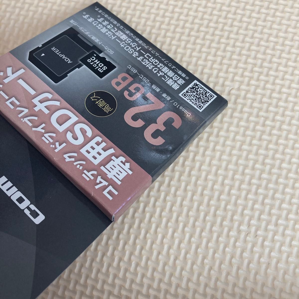 コムテック ドライブレコーダー専用 SDカード 32GB