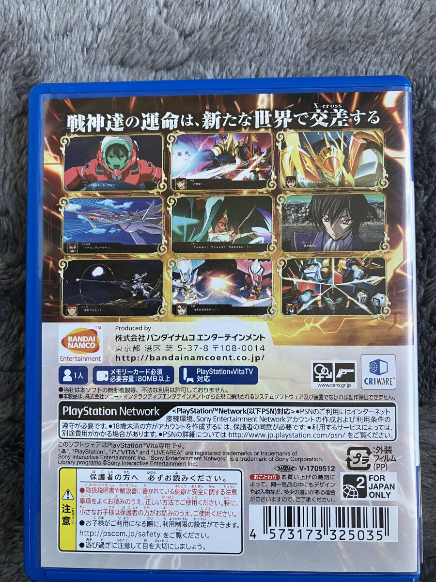 PlayStation Vita ブラック PCH-1100 スパロボV、X　ケース　充電器　4Gメモリーカード バッテリー交換済　　中古_画像8