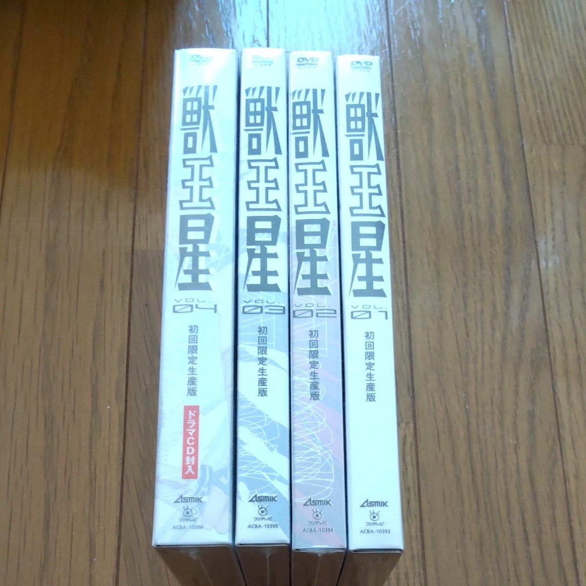 アニメ 獣王星 DVD全4巻