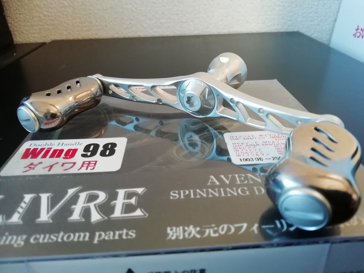 6125円 限定 DAIWA HARD SILVER LIMITED WING98 ダイワ用 ハード 6125円 限定 DAIWA HARD SILVER LIMITED WING98 ダイワ用 ハード