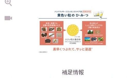 早い者勝ち！大人気QVＣパピリオ ハンドクリーム ハンド美容液 新品未使用未開封