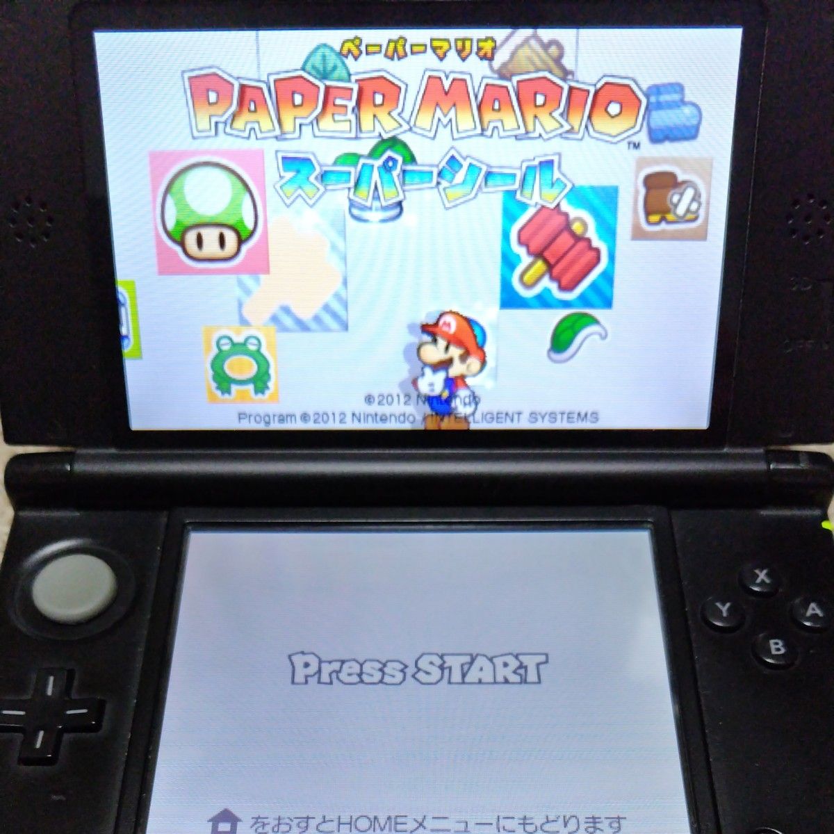 【3DS】ペーパーマリオ スーパーシール+マリオ＆ルイージRPGペーパーマリオMIX ソフト2本組　☆ソフトのみ☆ ☆動作良好☆