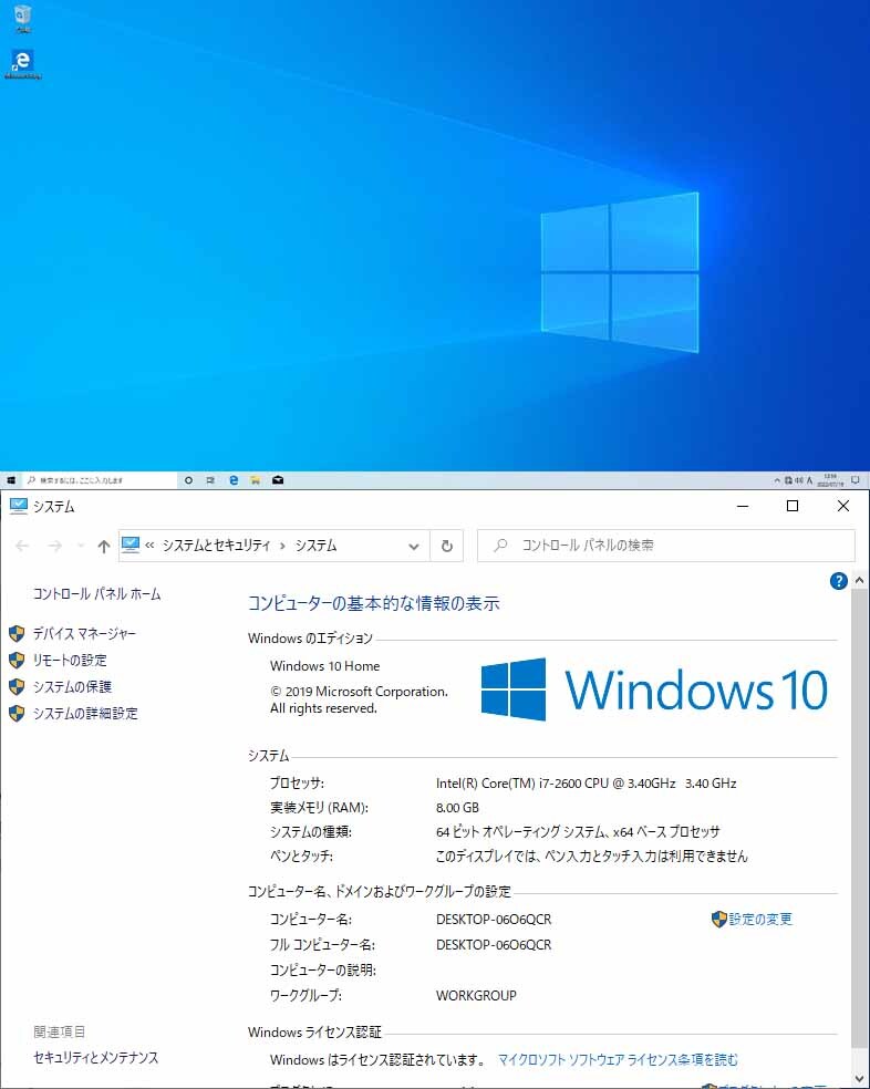 即 4画面可 Win11/10 Core-i7 3.8GHz/GTX搭載激ゲーミングPC! 株FXデイトレも! SSD+1TB/DVDマルチ/Office2019/安心リカバリ可能!_Win10安心リカバリ可能。ライセンス認証済