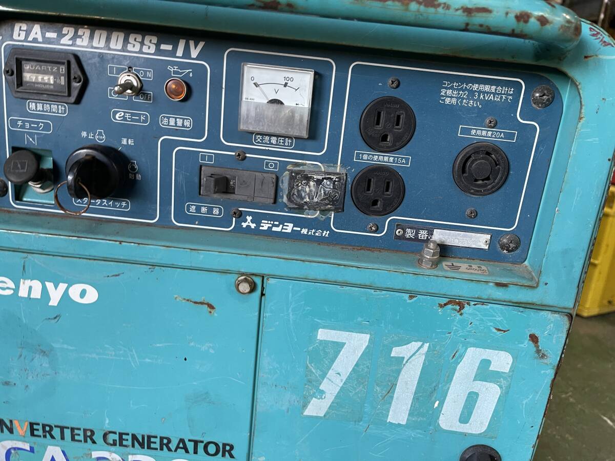 デンヨー 小型発電機 GA-2300SS-IV インバータガソリン防音 デンヨー 小型発電機 GA-2300SS-IV インバータガソリン防音