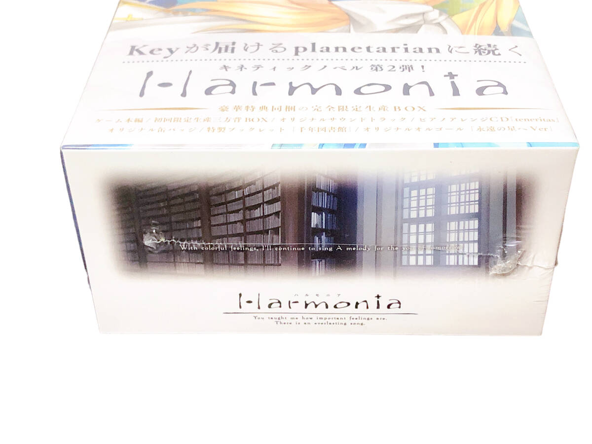 【ハルモニア 完全限定生産BOX】PC　Key　Harmonia　ゲーム　未使用未開封　送料無料_画像5